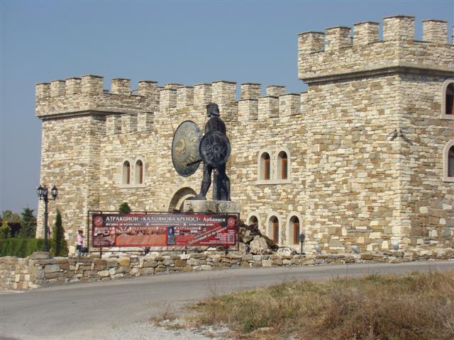 Arbanassi Bulgaria